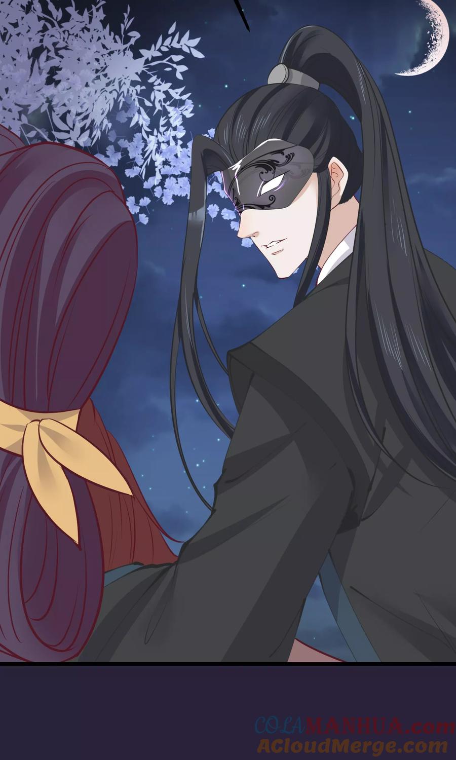 《读档皇后》第56话 你还记得我么 第9页