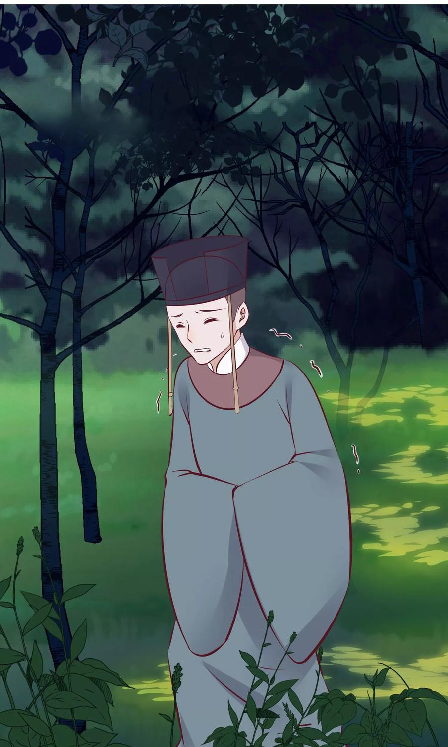 《读档皇后》第57话 没有保护好你 第26页
