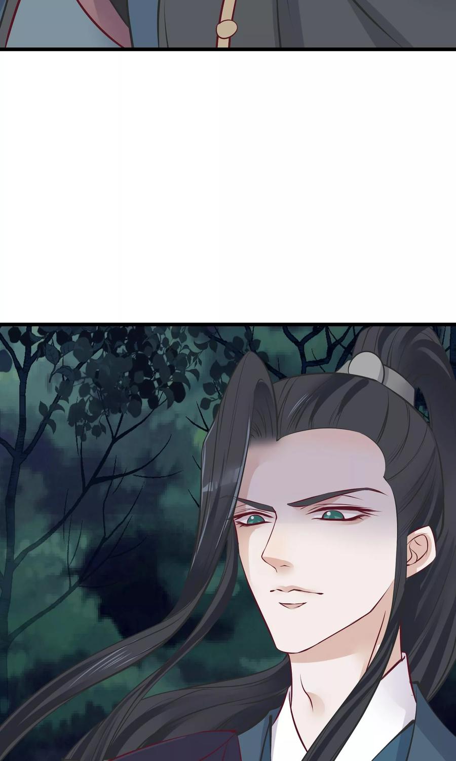 《读档皇后》第57话 没有保护好你 第28页