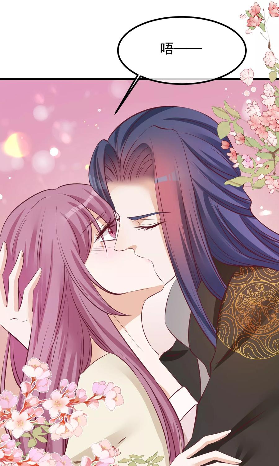 《读档皇后》第58话 乔装入宫 第16页