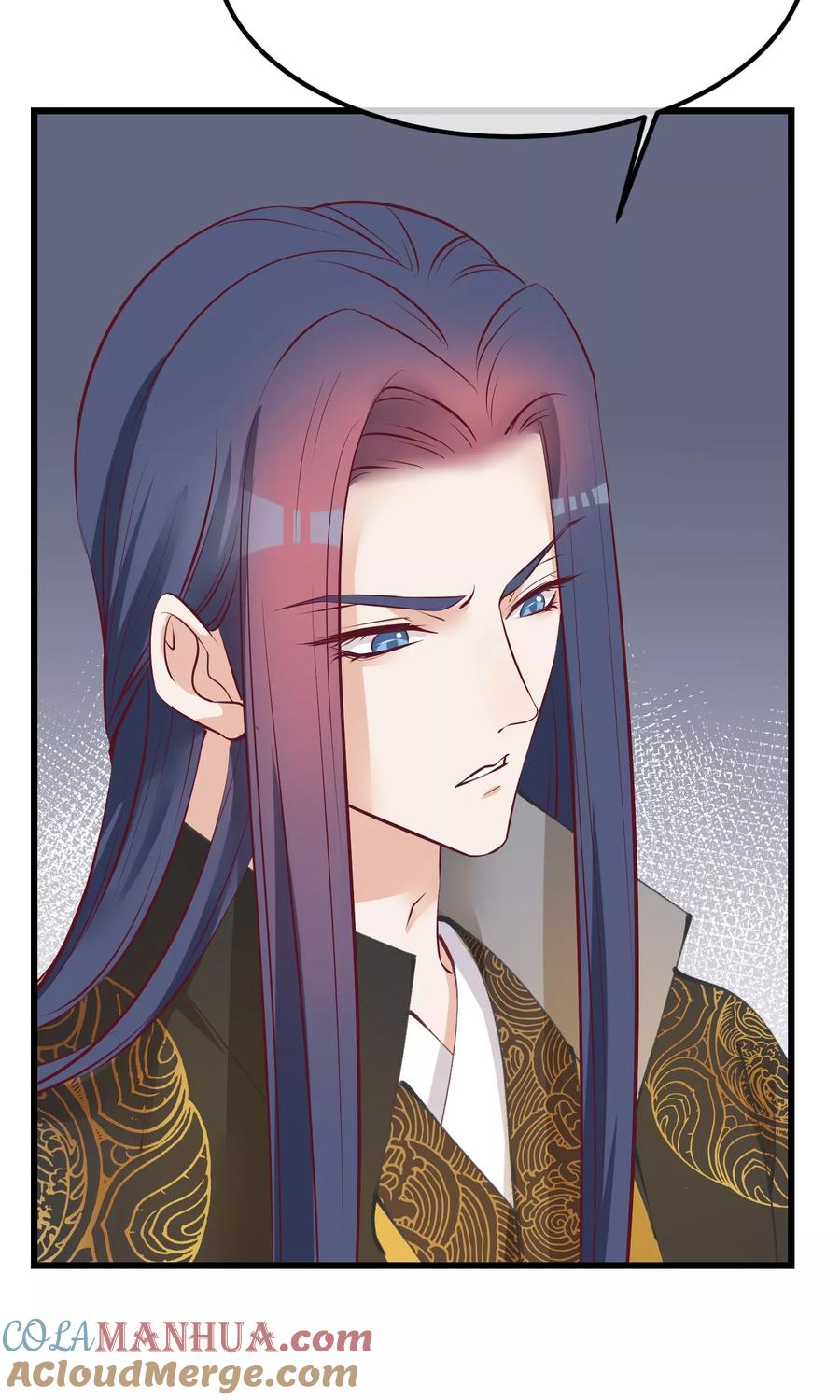 《读档皇后》第59话 该死的奴才 第5页