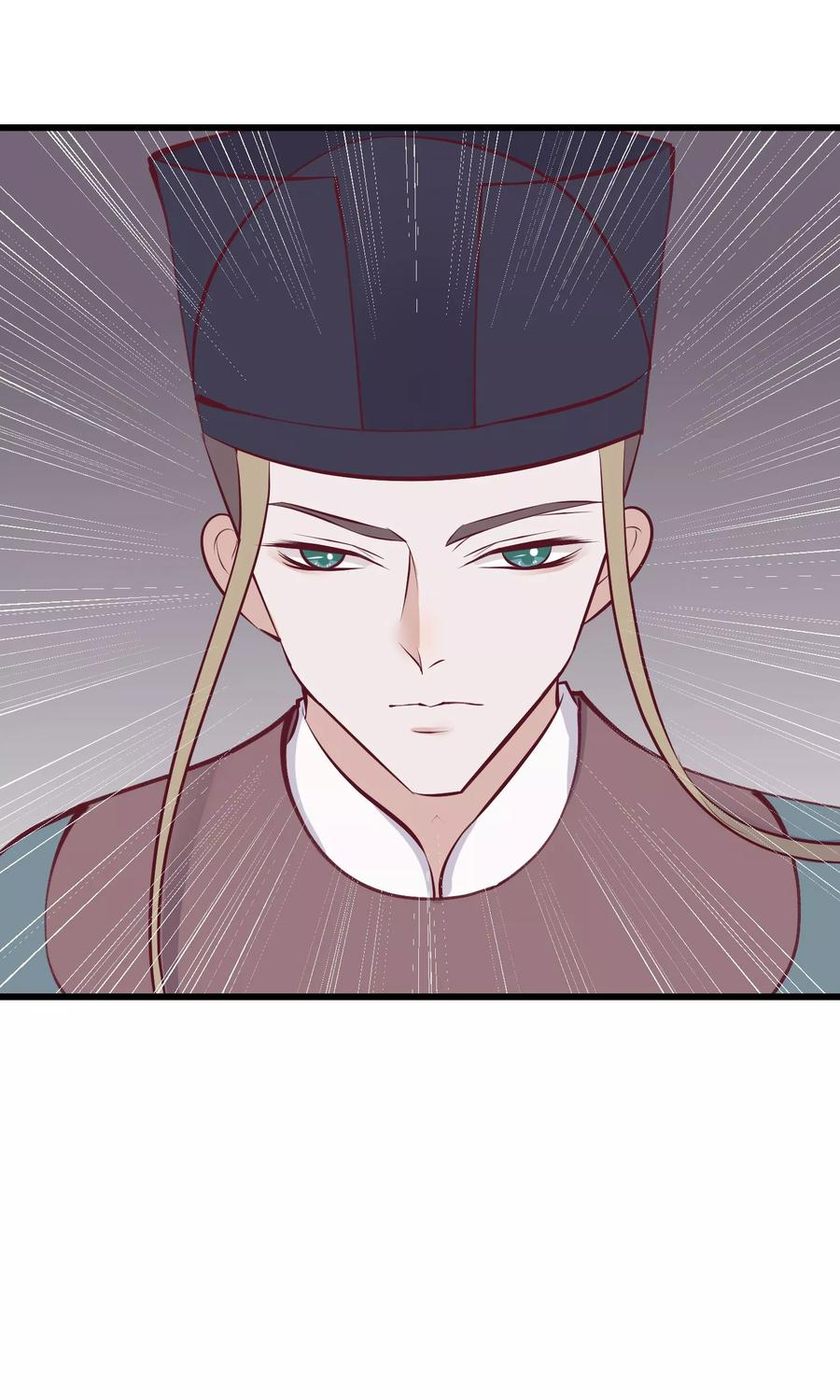 《读档皇后》第59话 该死的奴才 第14页