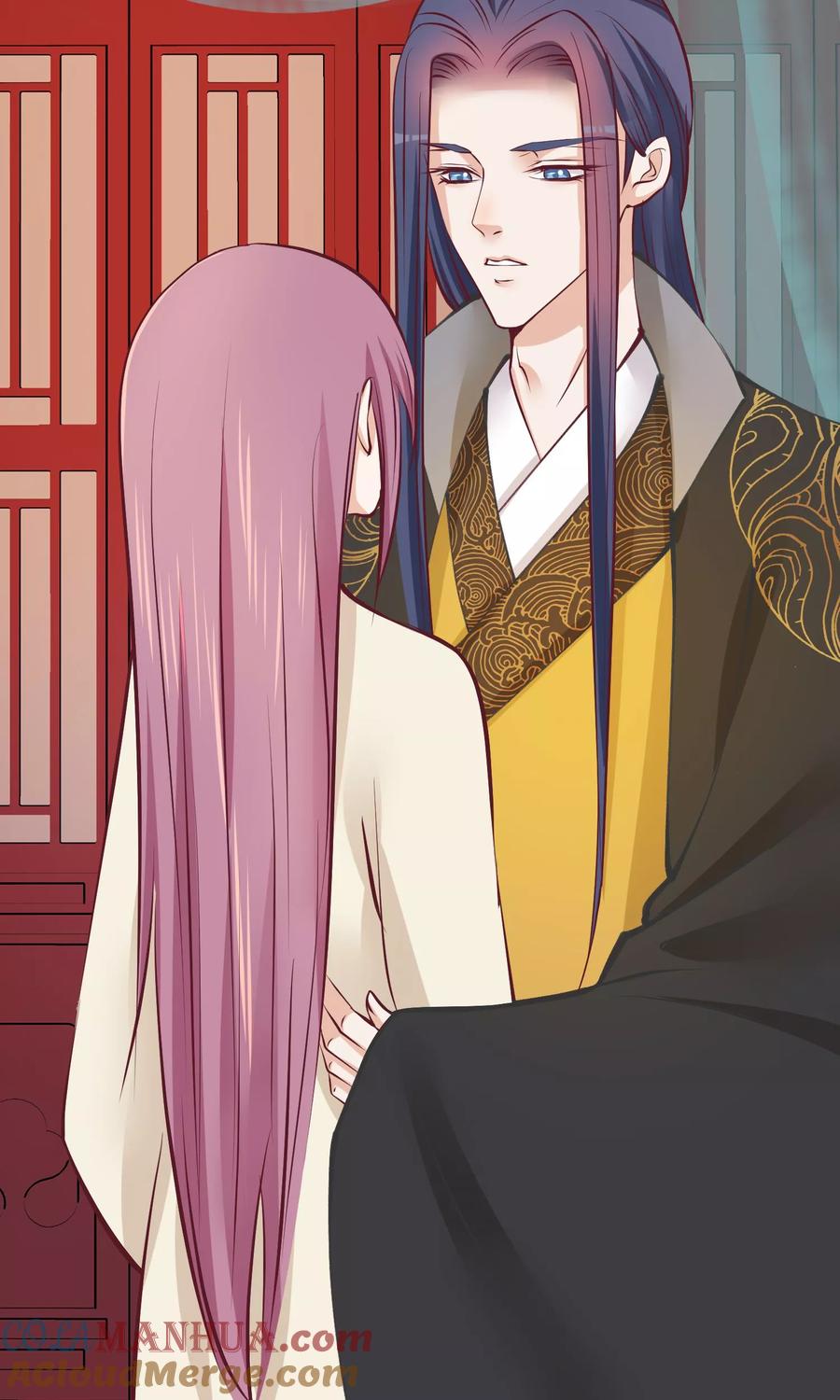 《读档皇后》第59话 该死的奴才 第25页