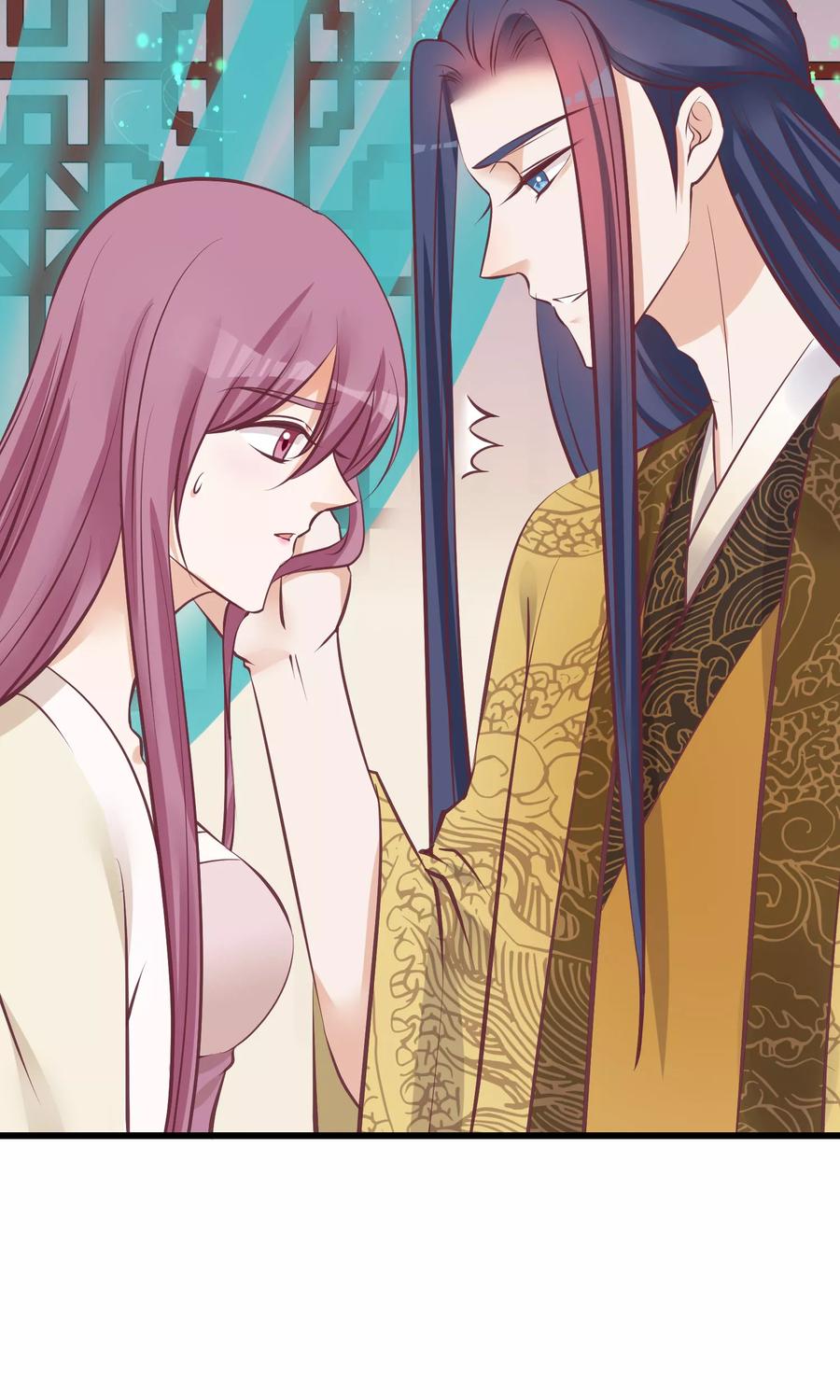 《读档皇后》第60话 宫里藏人 第30页