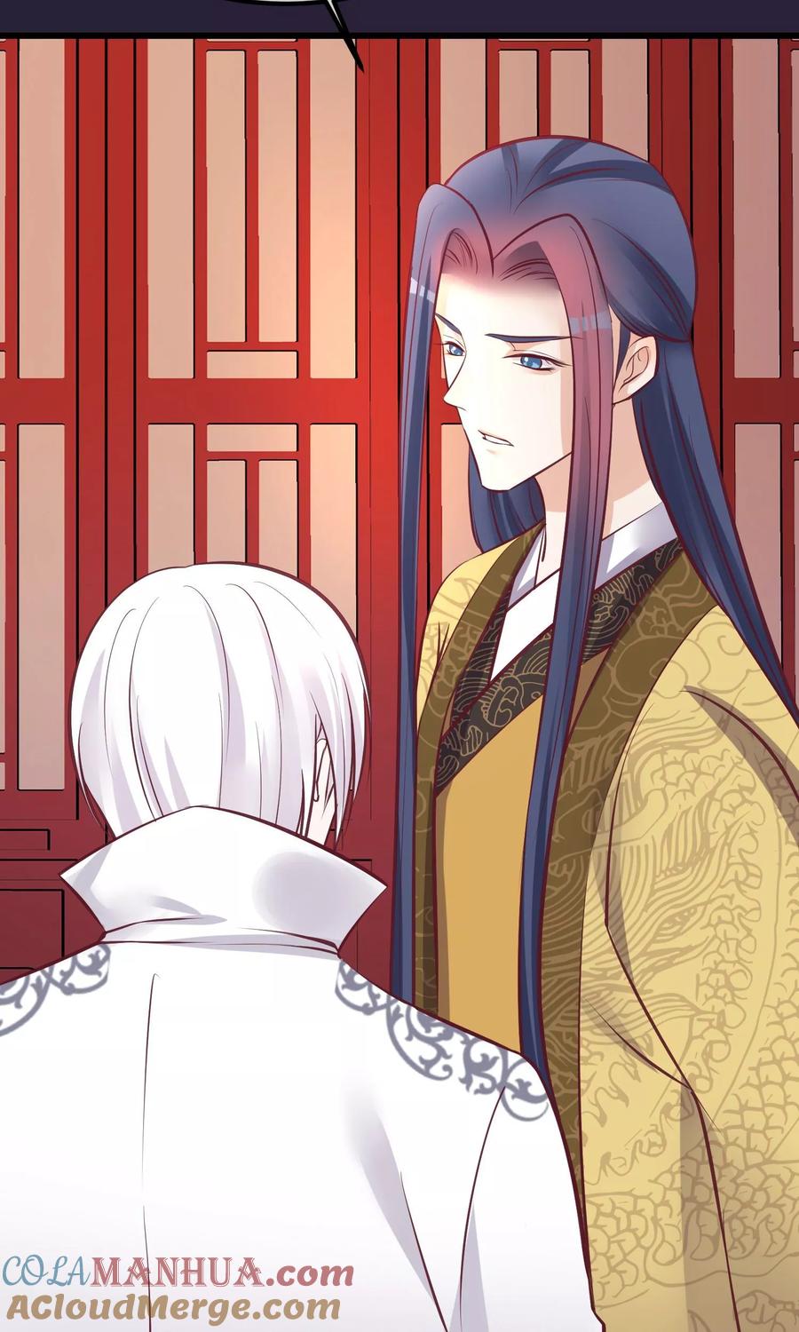 《读档皇后》第61话 如此主动 第23页