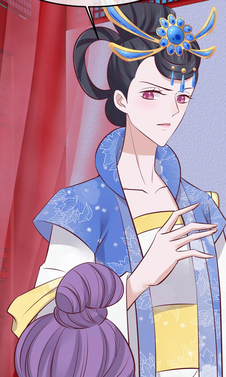 《读档皇后》第62话 皇上的白月光 第28页