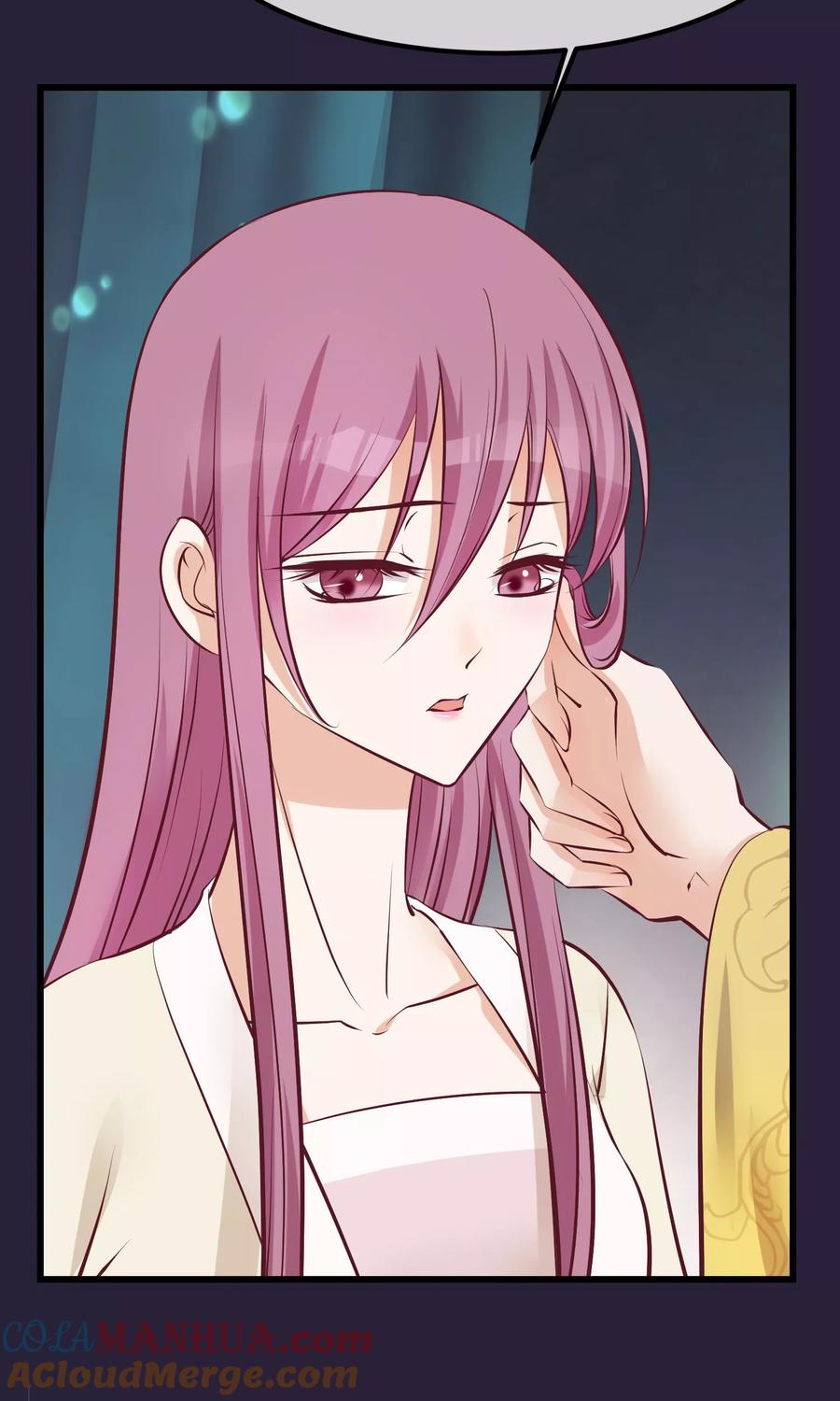 《读档皇后》第63话 贱婢 第9页