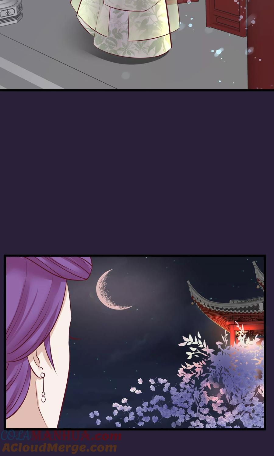 《读档皇后》第63话 贱婢 第19页