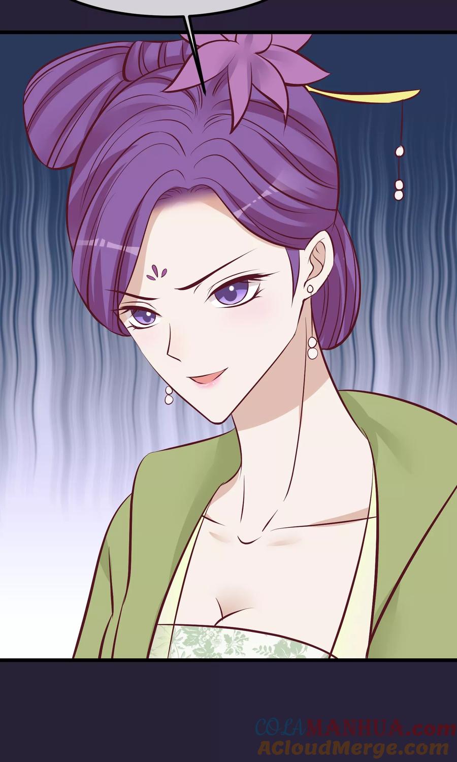 《读档皇后》第63话 贱婢 第25页