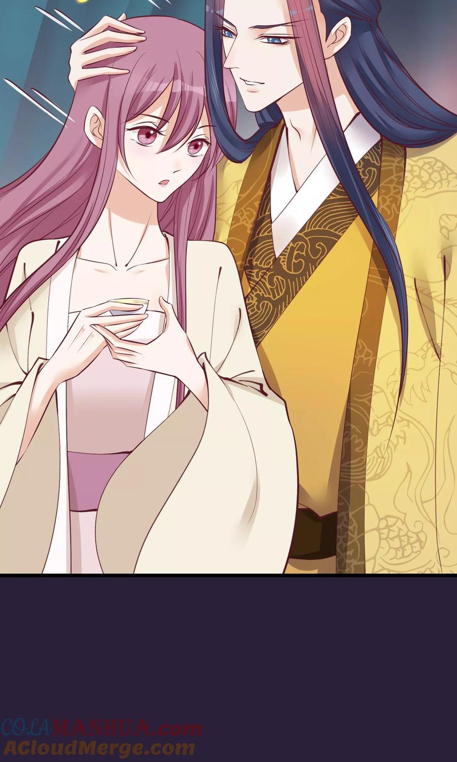 《读档皇后》第63话 贱婢 第5页