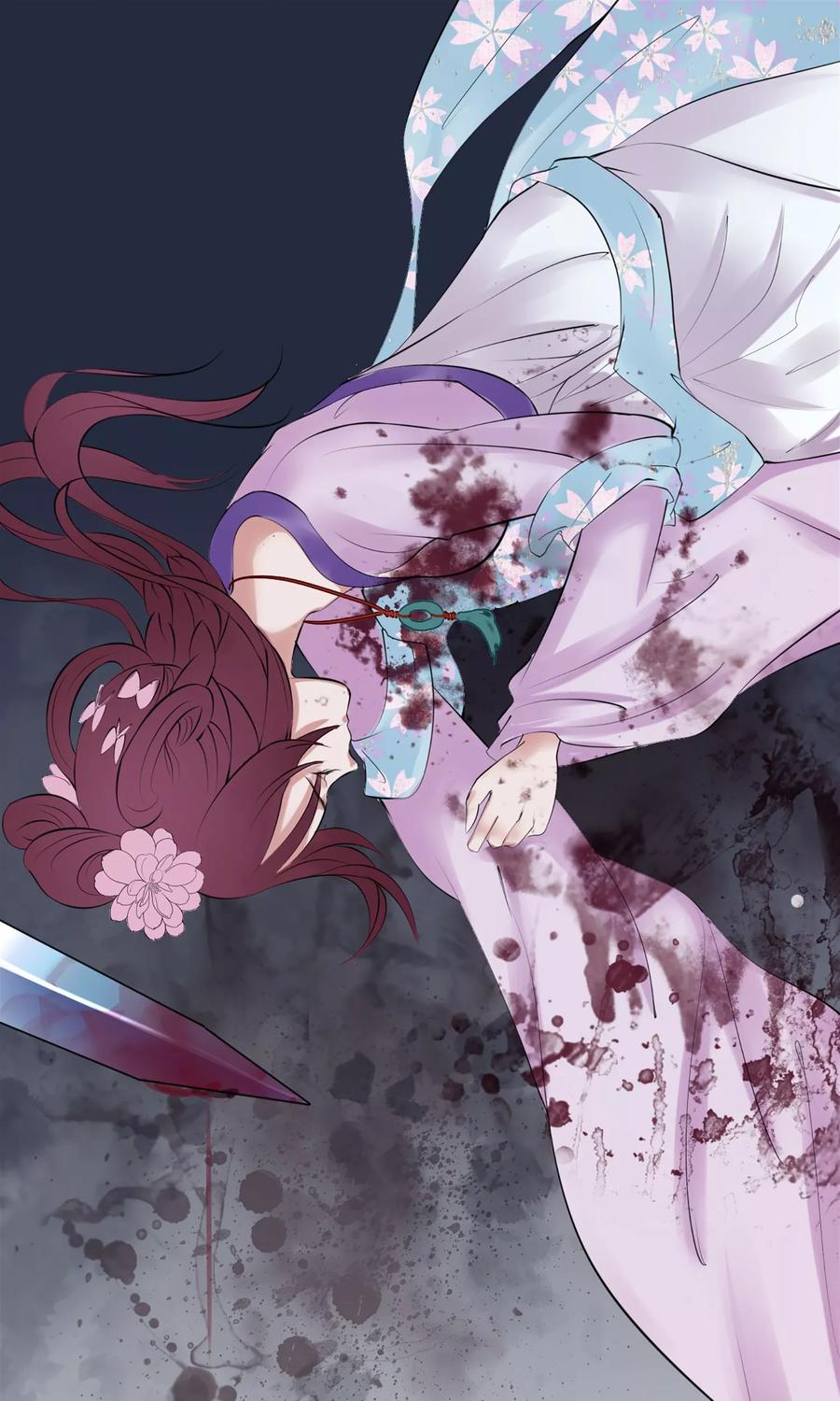 《读档皇后》第5话 梨花冻 第2页