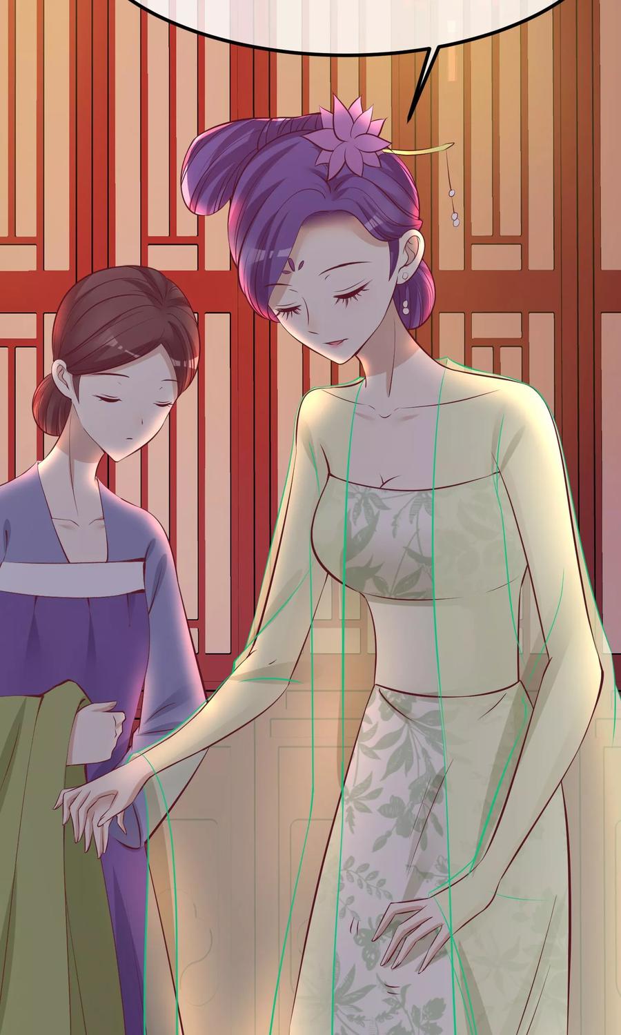 《读档皇后》第64话 幻想的恩宠 第4页
