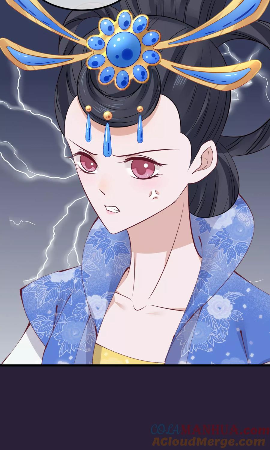 《读档皇后》第64话 幻想的恩宠 第9页