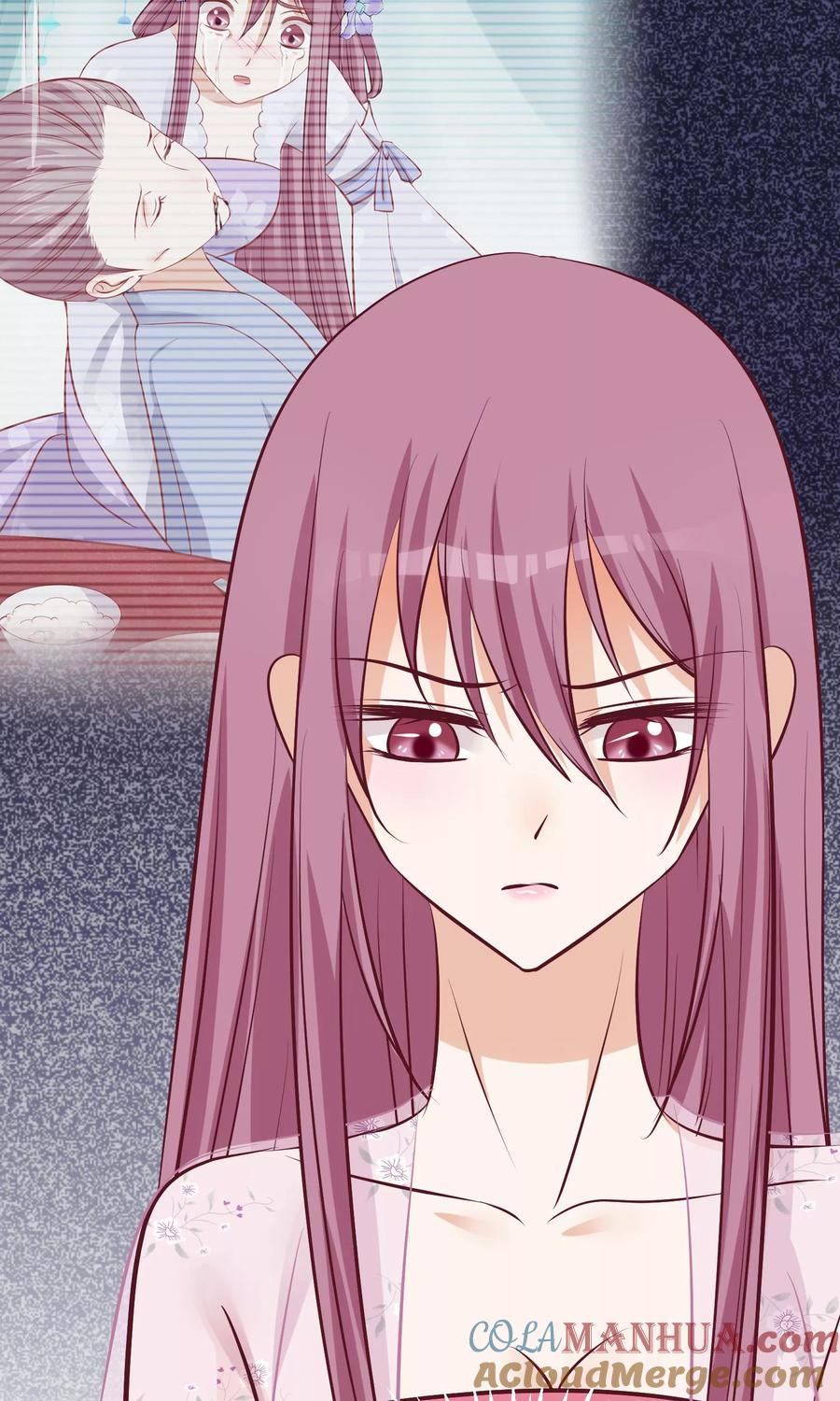 《读档皇后》第64话 幻想的恩宠 第29页
