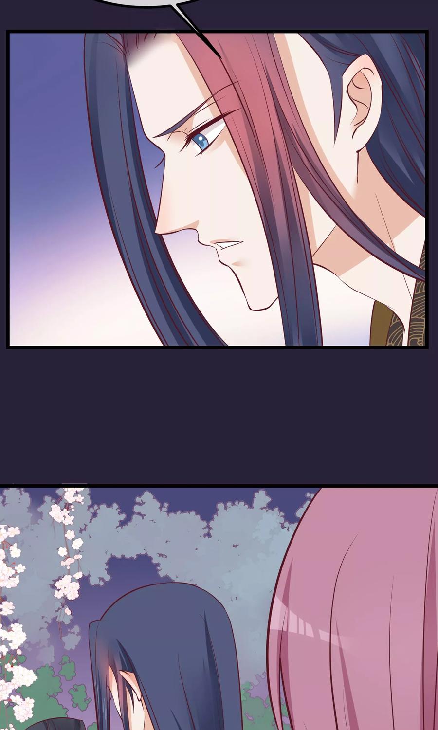 《读档皇后》第65话 替身 第12页