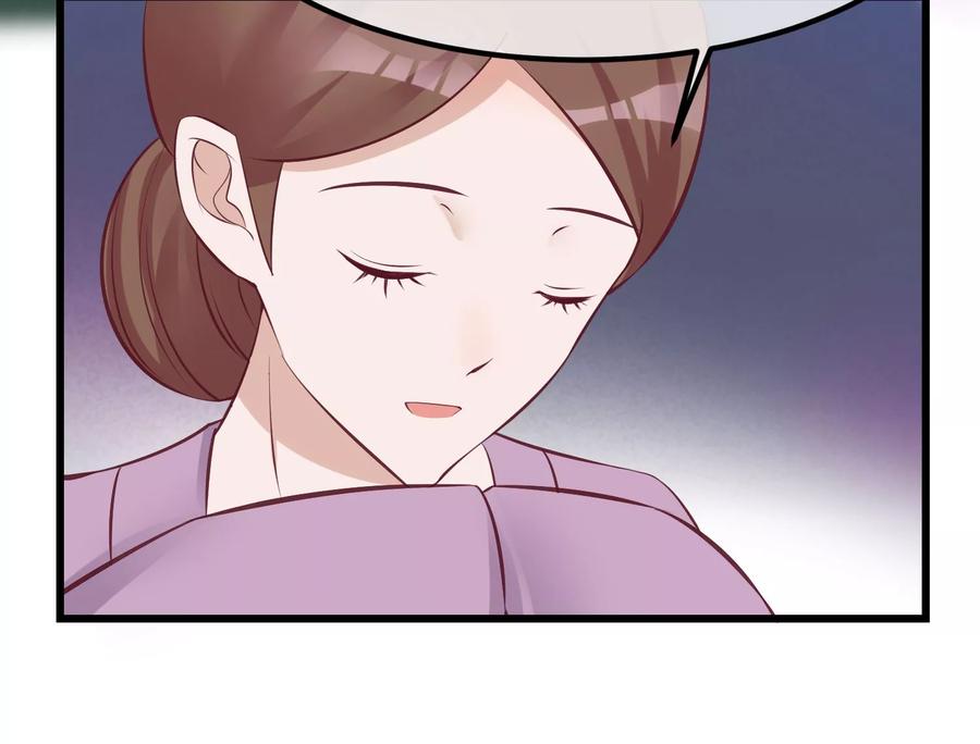 《读档皇后》第66话 花园刁难 第6页