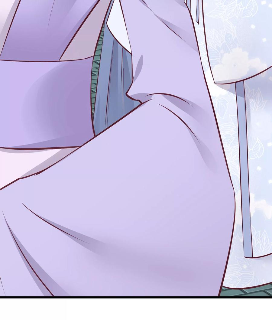 《读档皇后》第66话 花园刁难 第14页