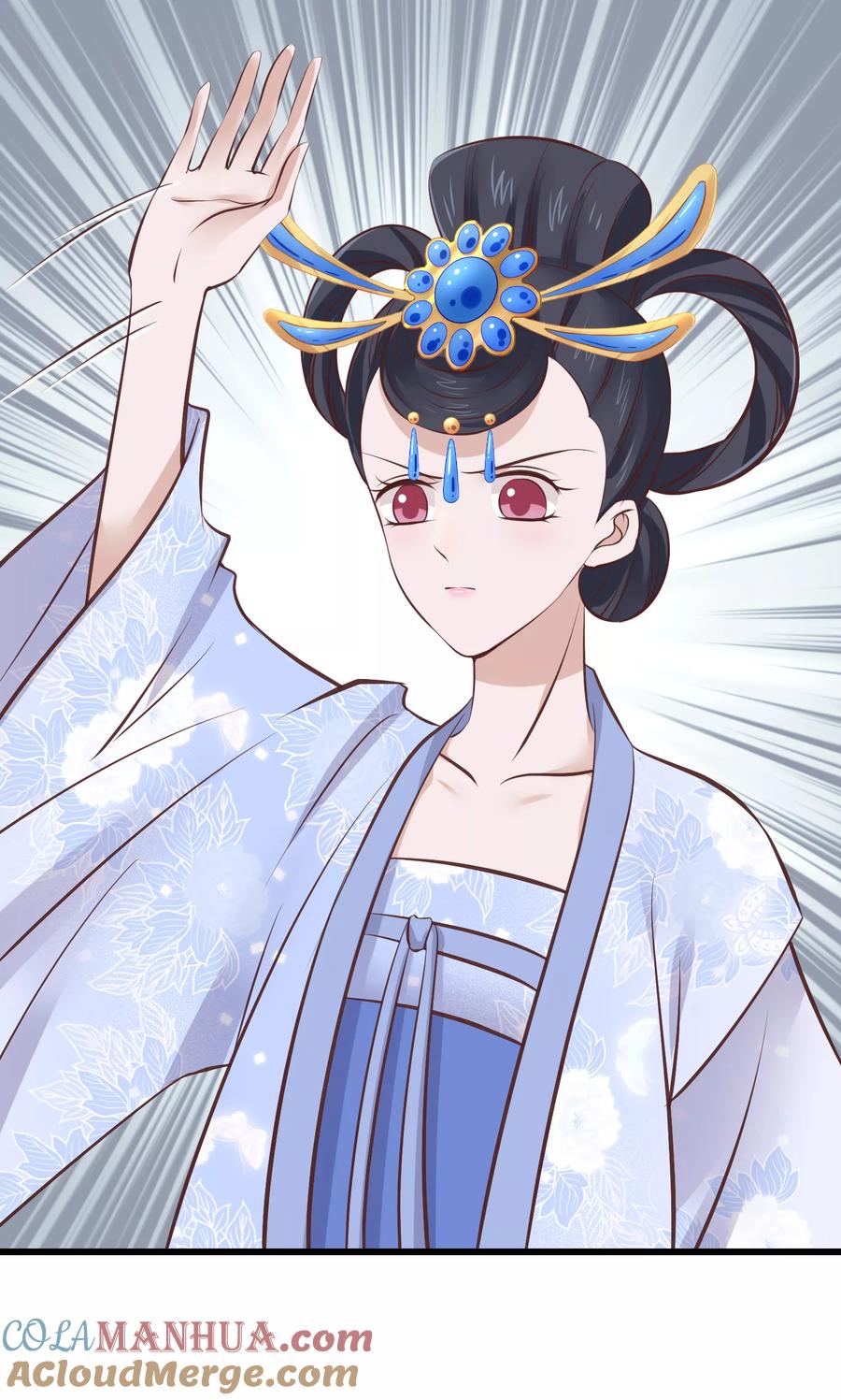 《读档皇后》第67话 诋毁本宫 第17页