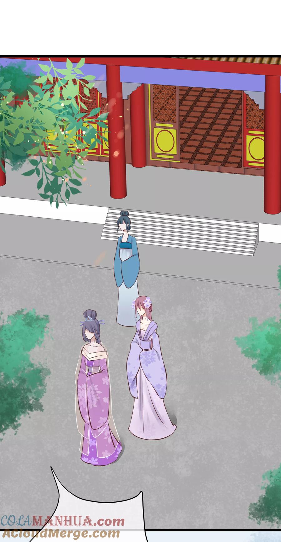 《读档皇后》第67话 诋毁本宫 第13页