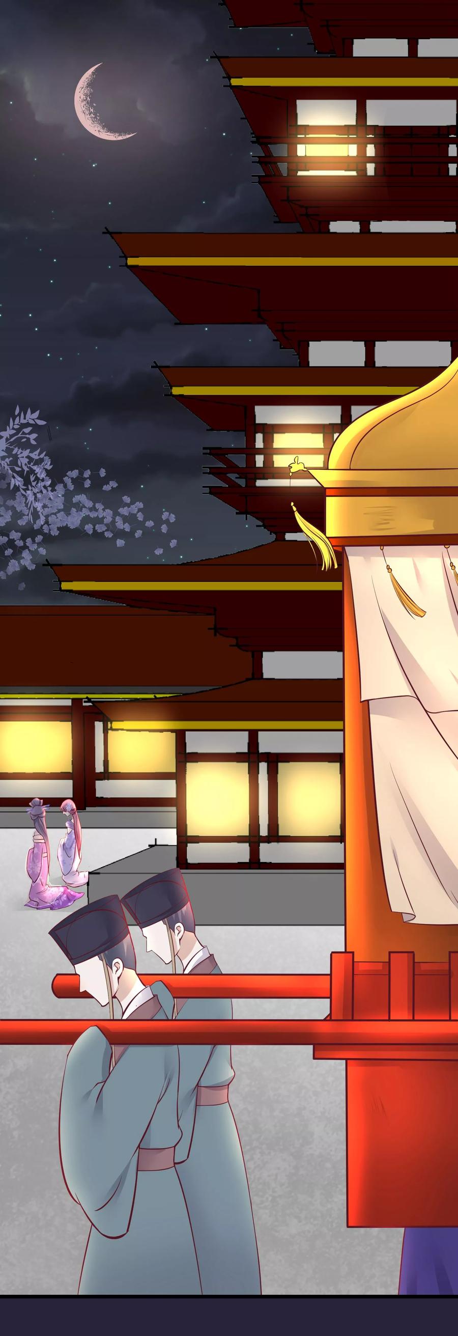 《读档皇后》第68话 连累 第8页