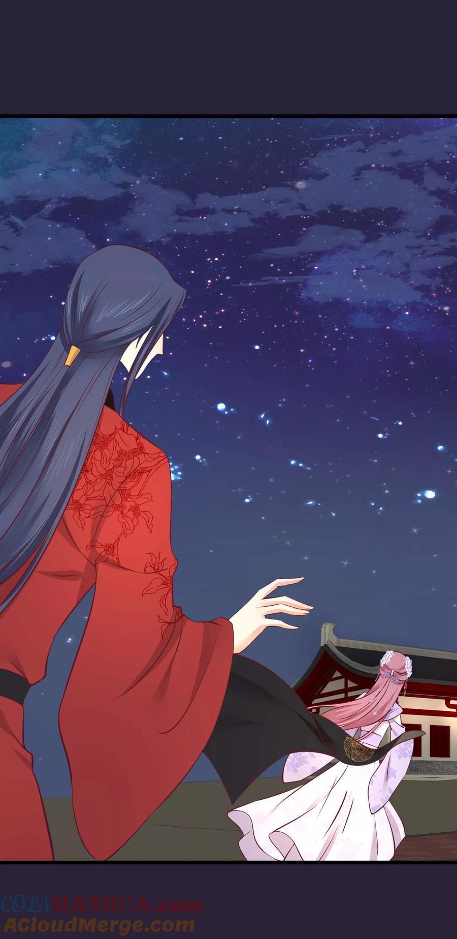 《读档皇后》第70话 蹊跷的死亡 第3页