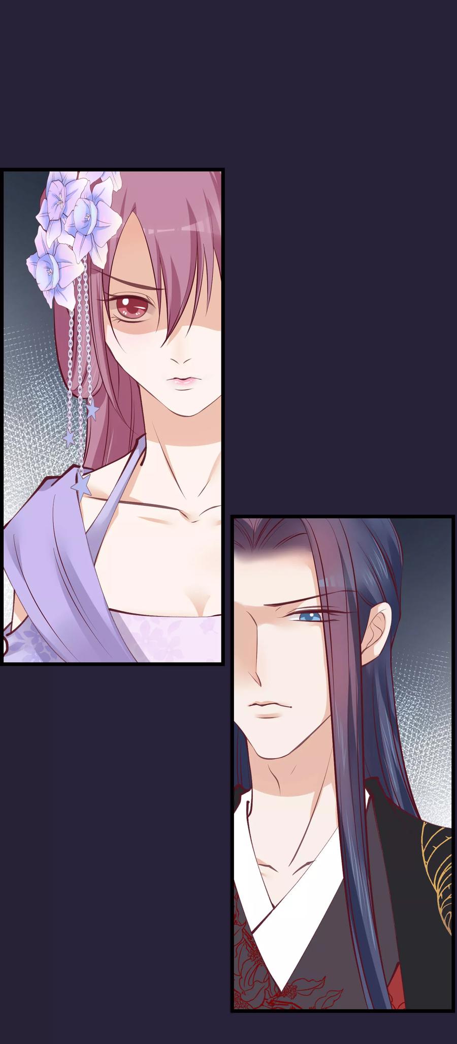 《读档皇后》第71话 该死的是你 第12页