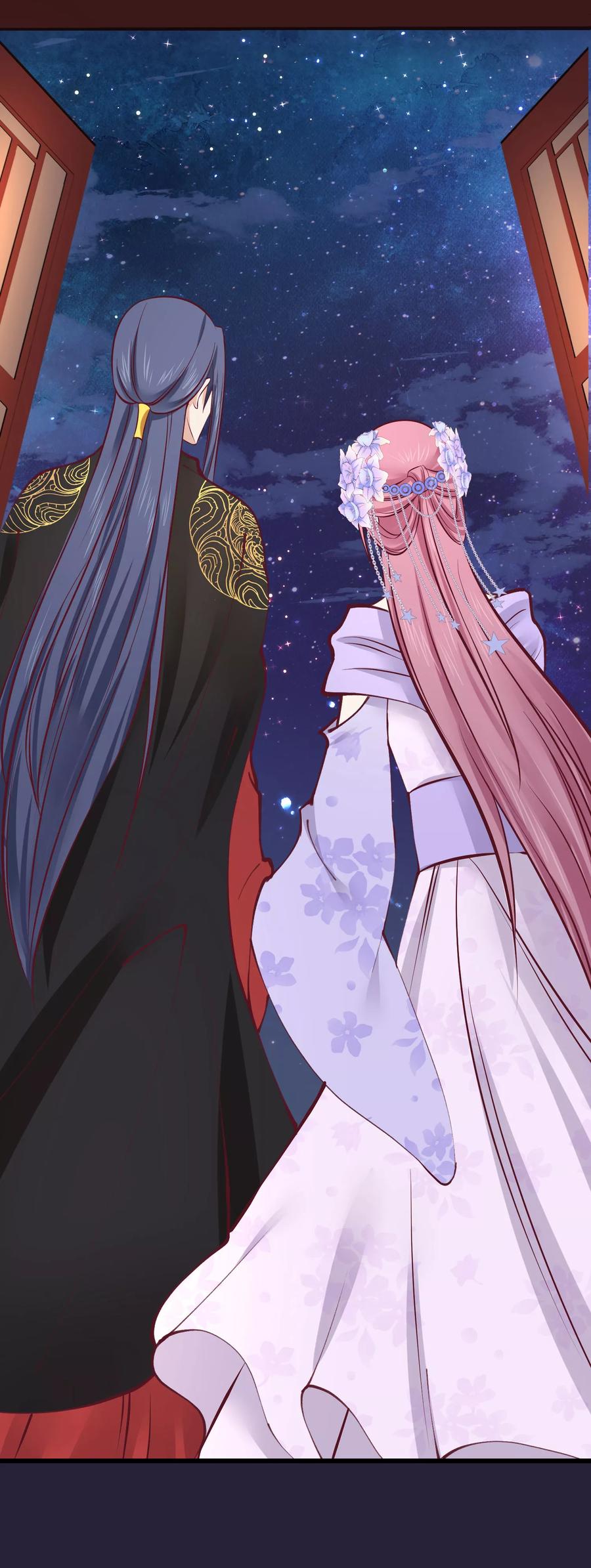 《读档皇后》第71话 该死的是你 第20页