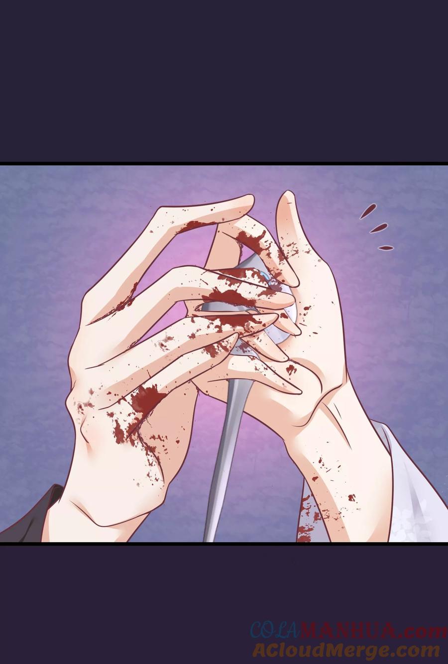 《读档皇后》第72话 殉情 第25页