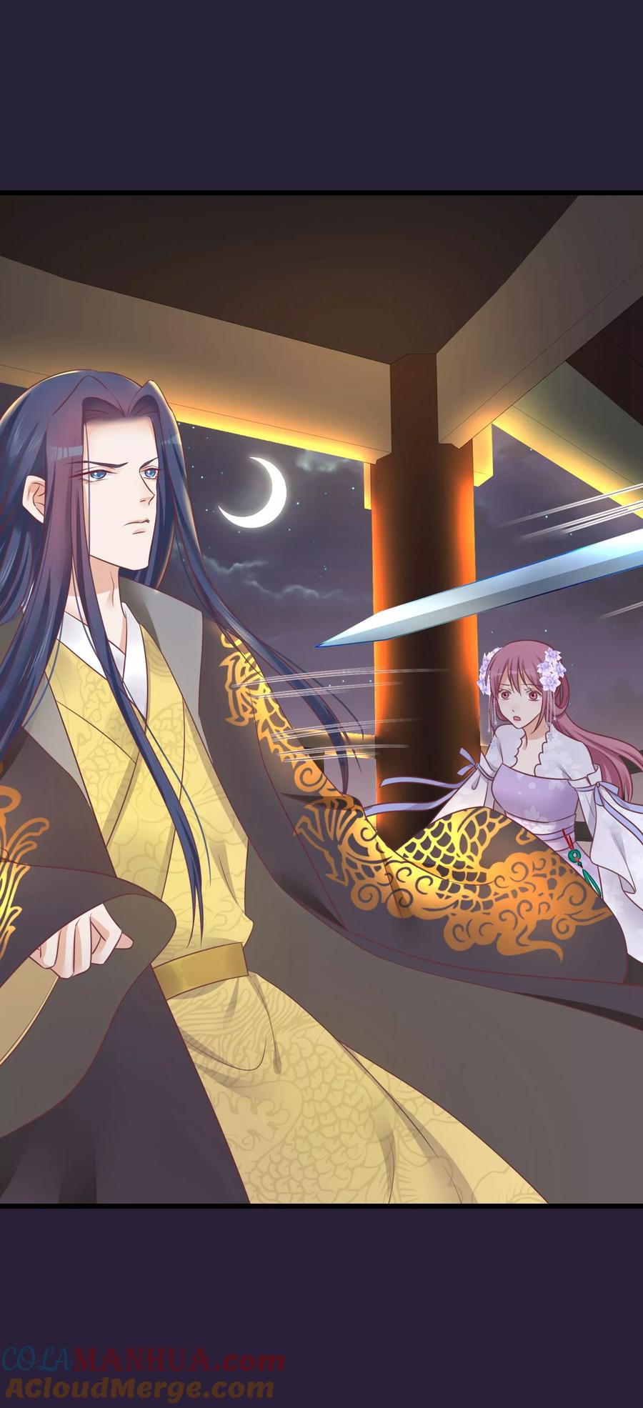 《读档皇后》第72话 殉情 第11页