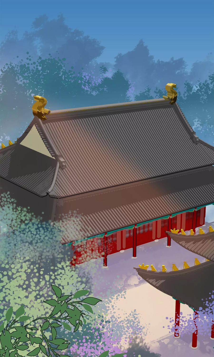 《读档皇后》第6话 陛下的温柔 第2页