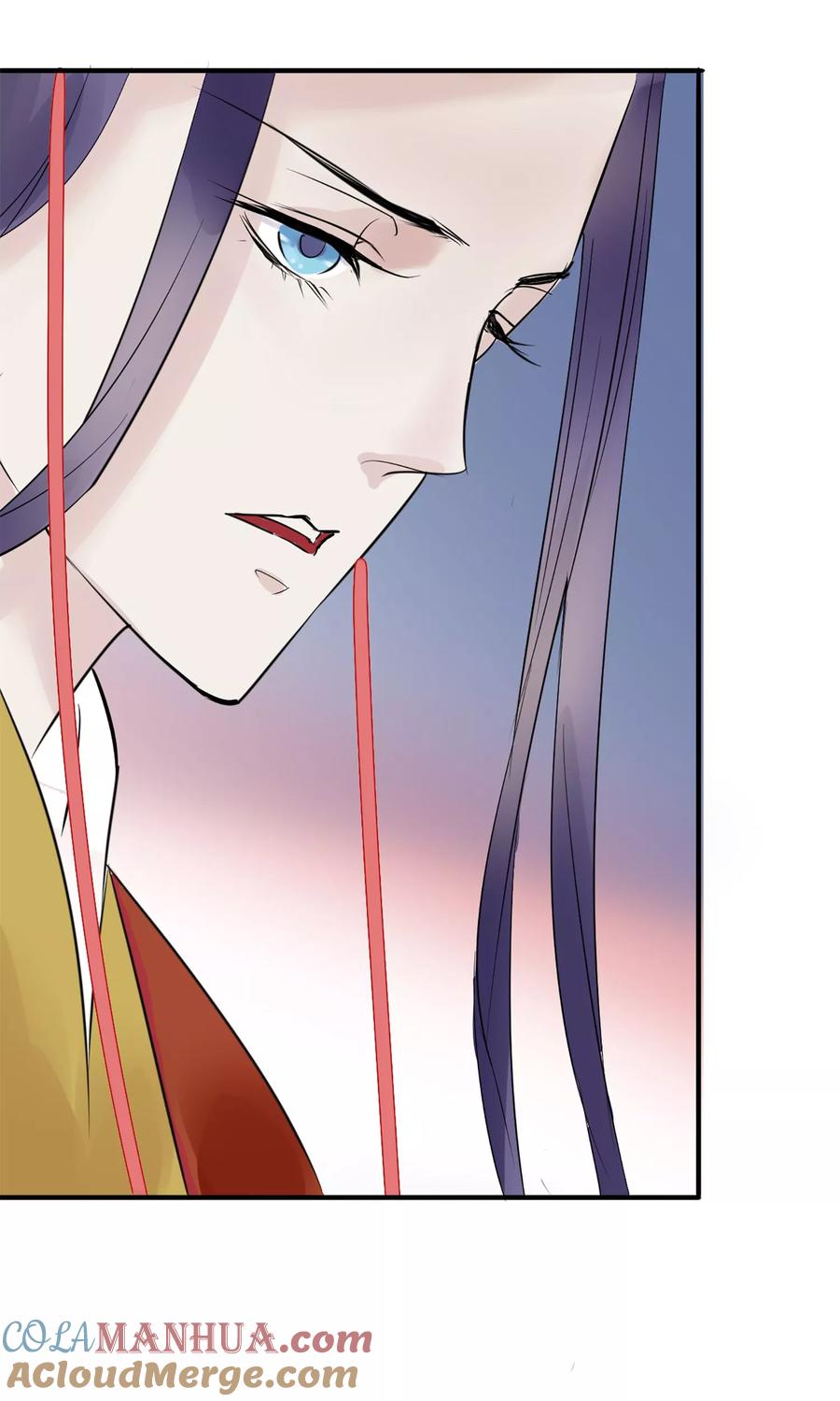 《读档皇后》第6话 陛下的温柔 第46页