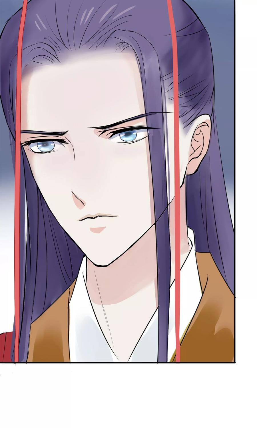 《读档皇后》第6话 陛下的温柔 第39页