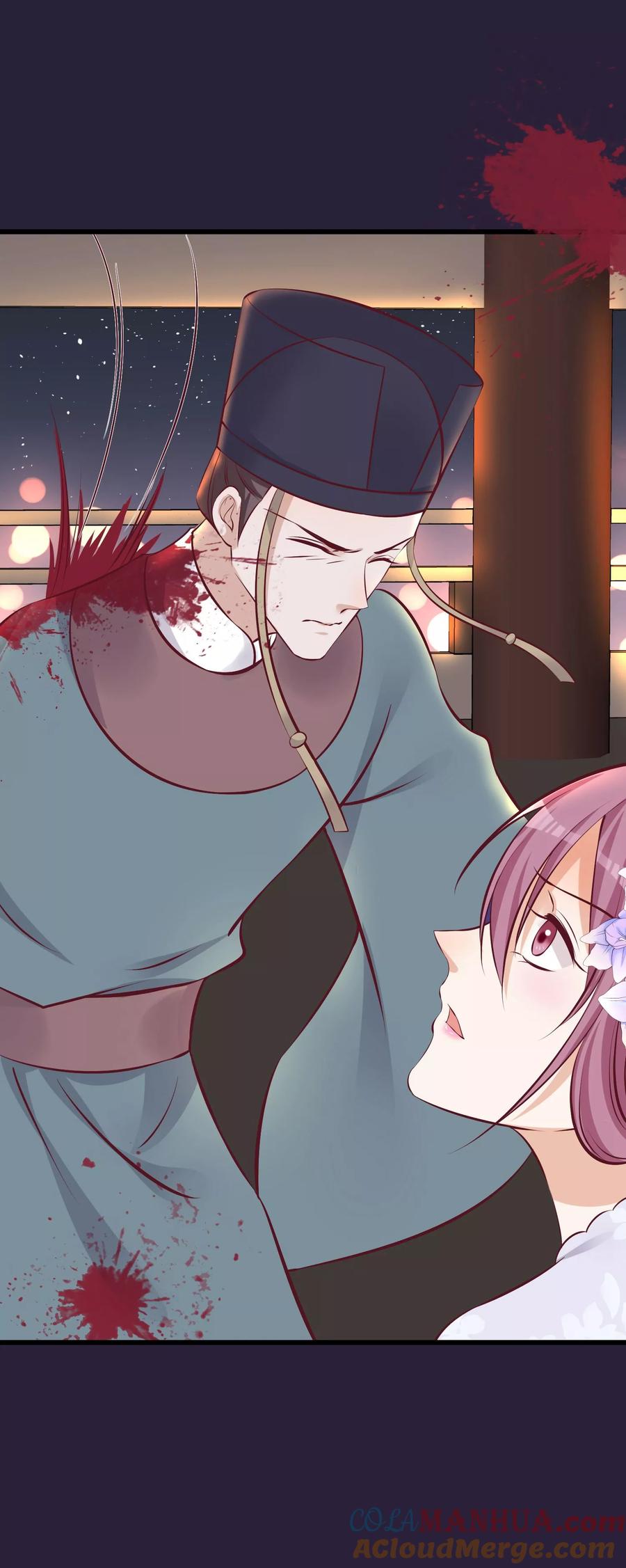 《读档皇后》第73话 他是鬼谷弟子 第13页