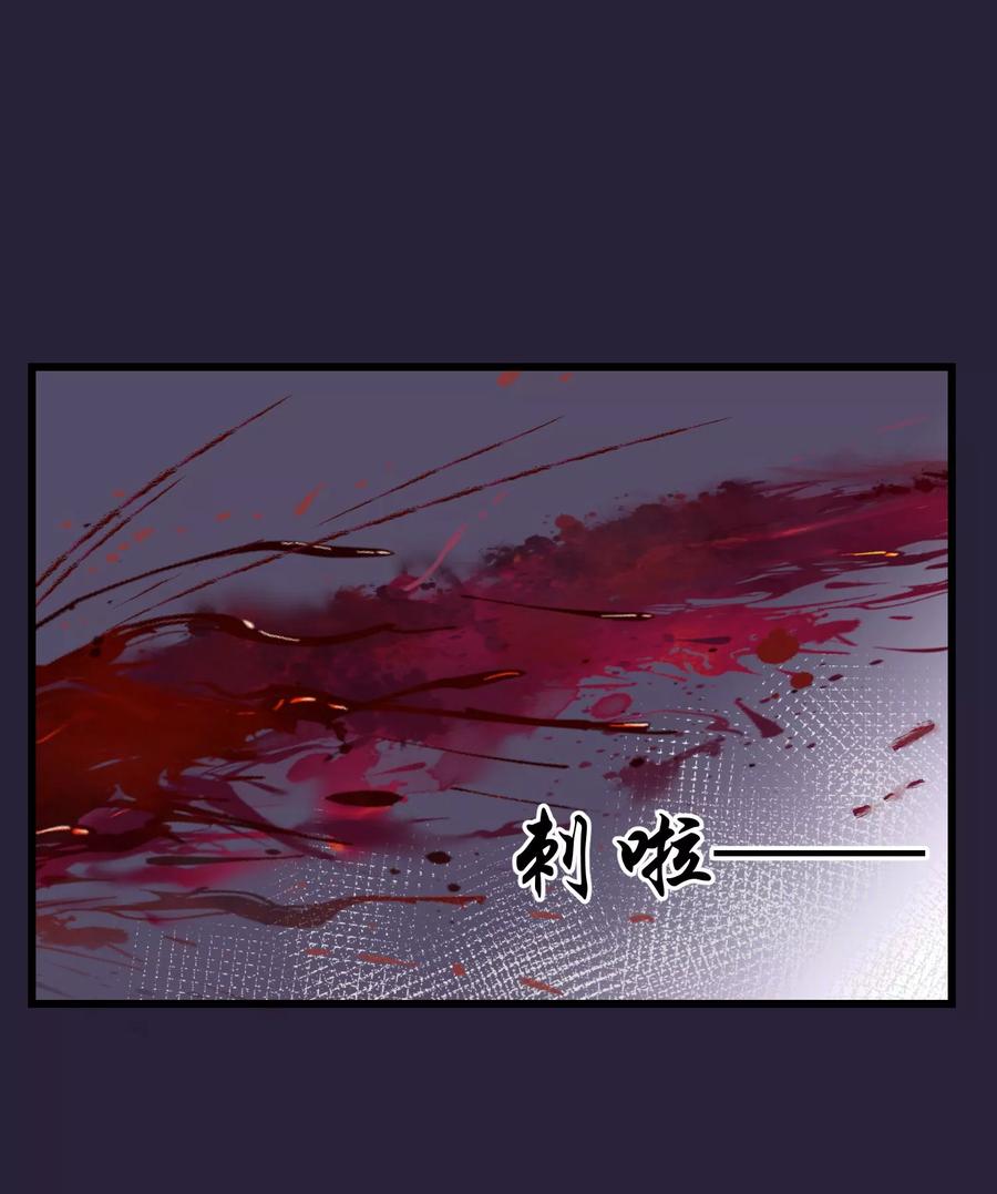 《读档皇后》第73话 他是鬼谷弟子 第12页