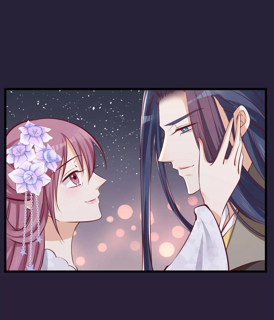《读档皇后》第73话 他是鬼谷弟子 第4页