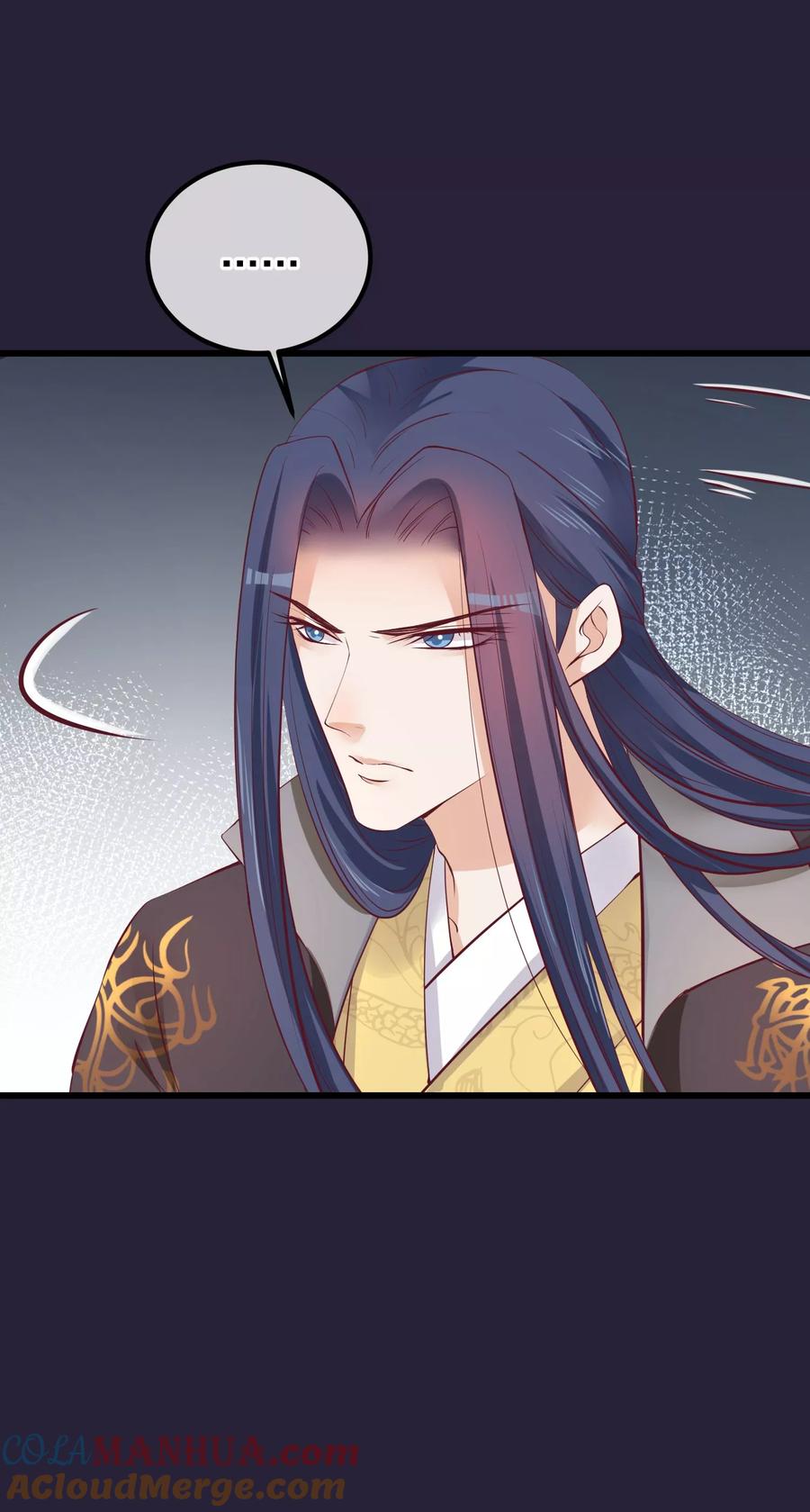 《读档皇后》第73话 他是鬼谷弟子 第15页