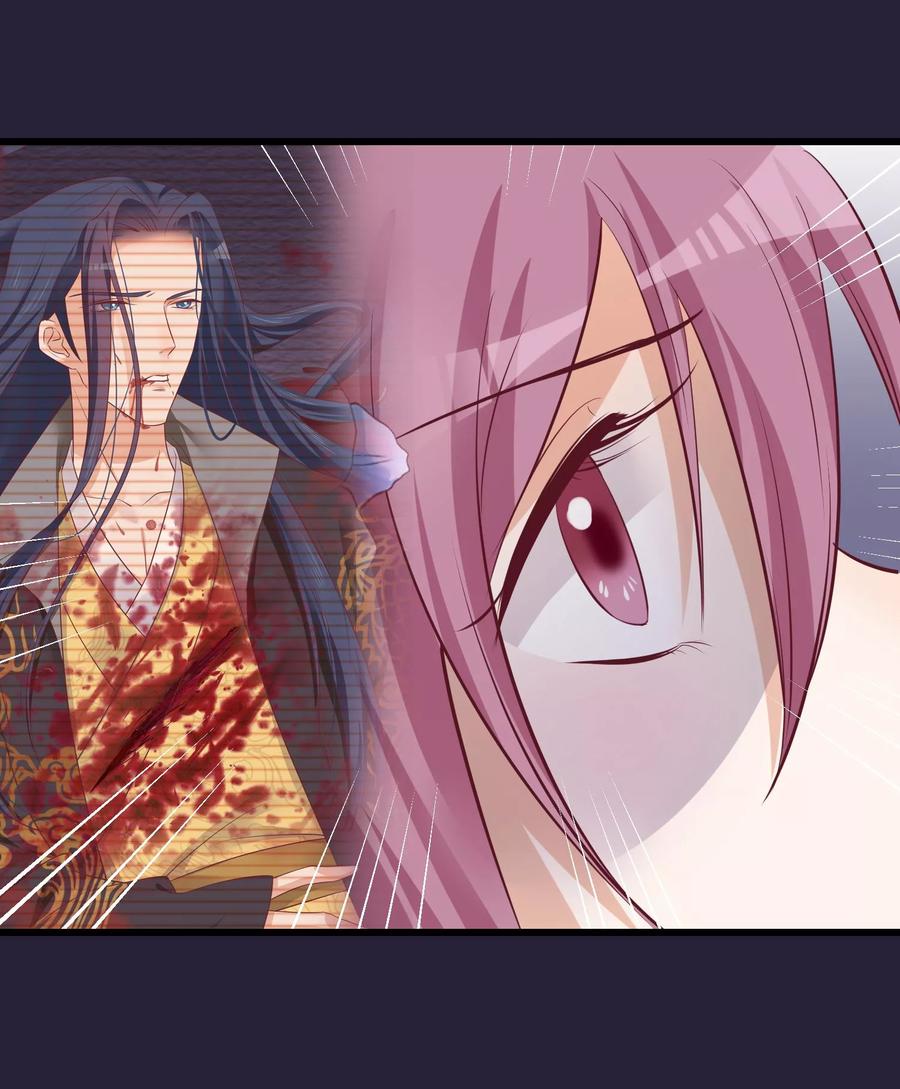《读档皇后》第73话 他是鬼谷弟子 第6页