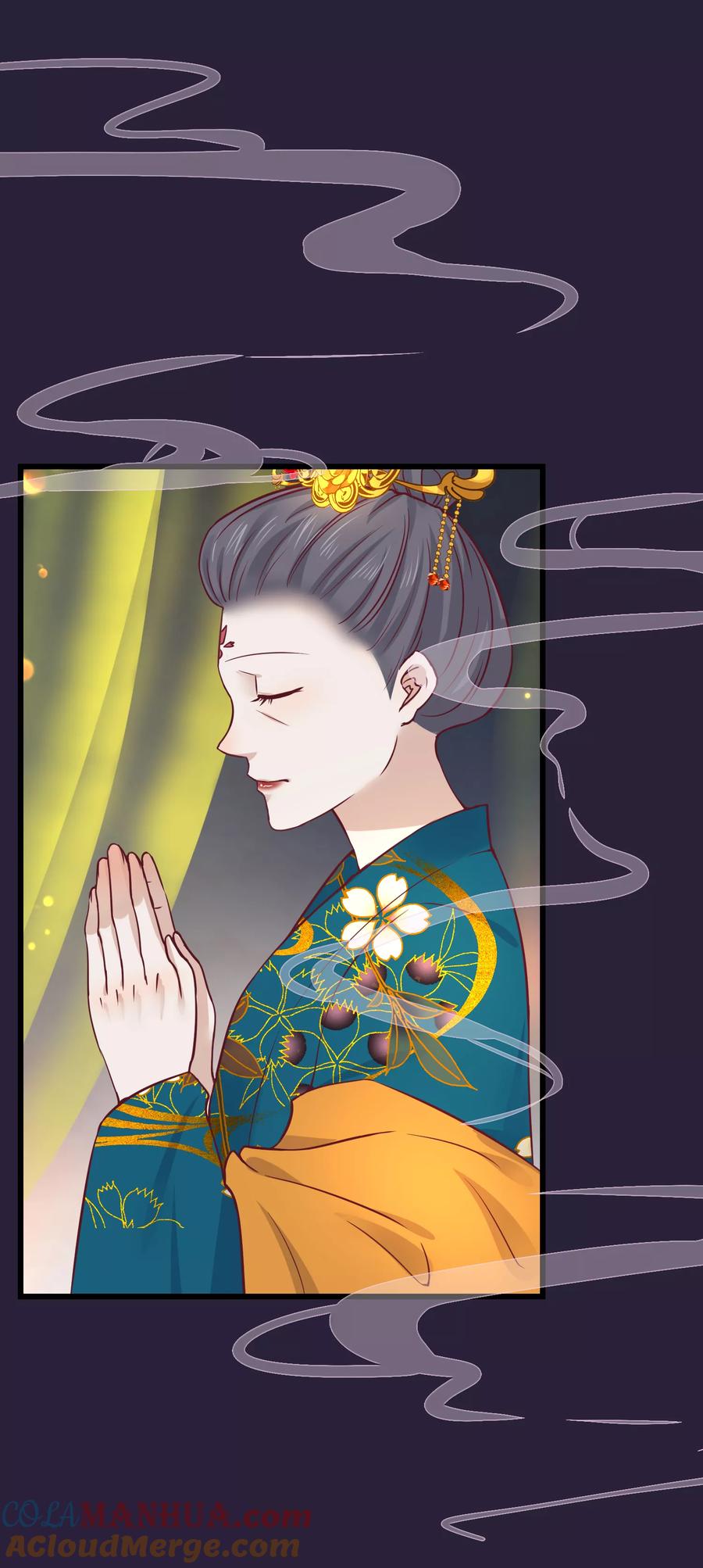 《读档皇后》第74话 帝王本无情 第3页