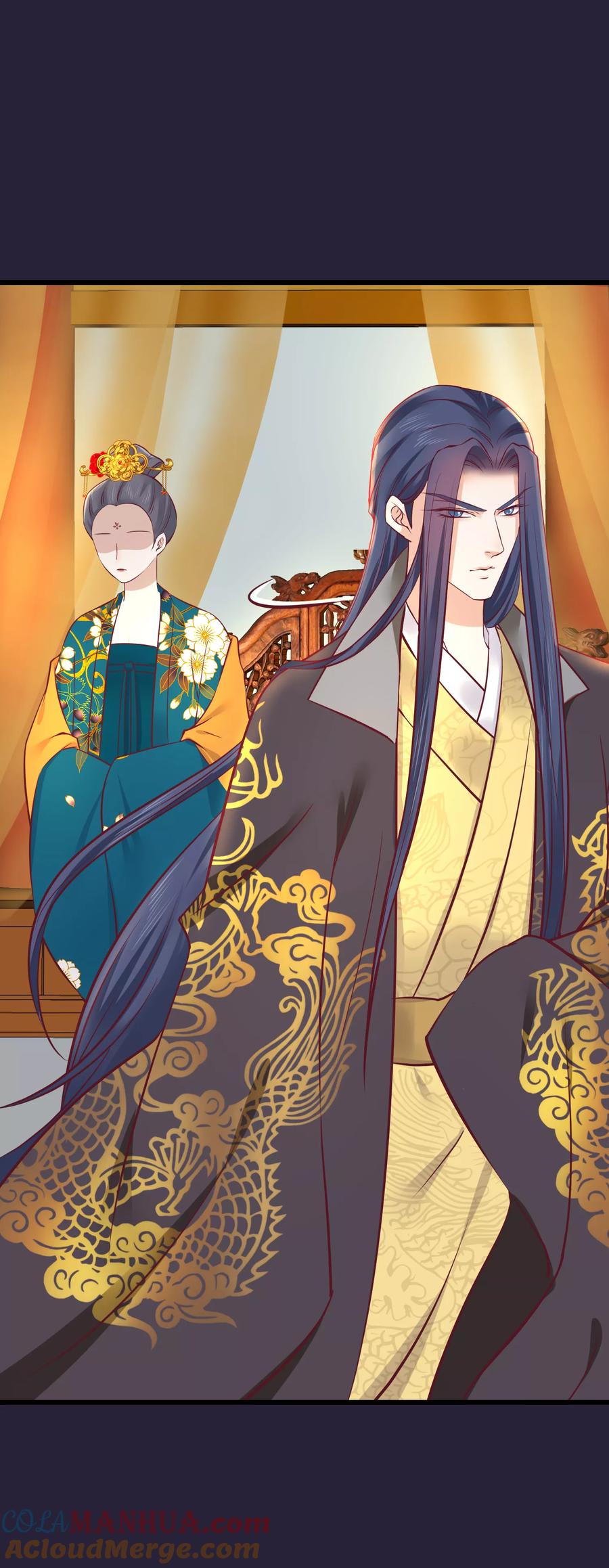 《读档皇后》第74话 帝王本无情 第21页