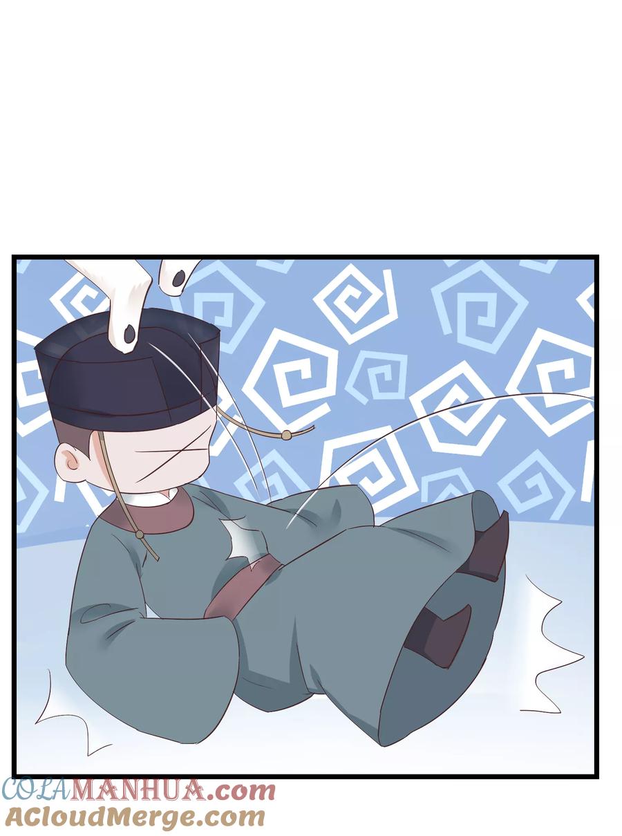 《读档皇后》第76话 巩固皇权 第23页
