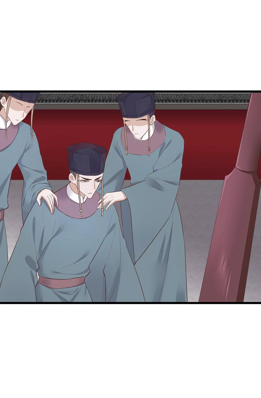 《读档皇后》第77话 打死这只狗 第6页