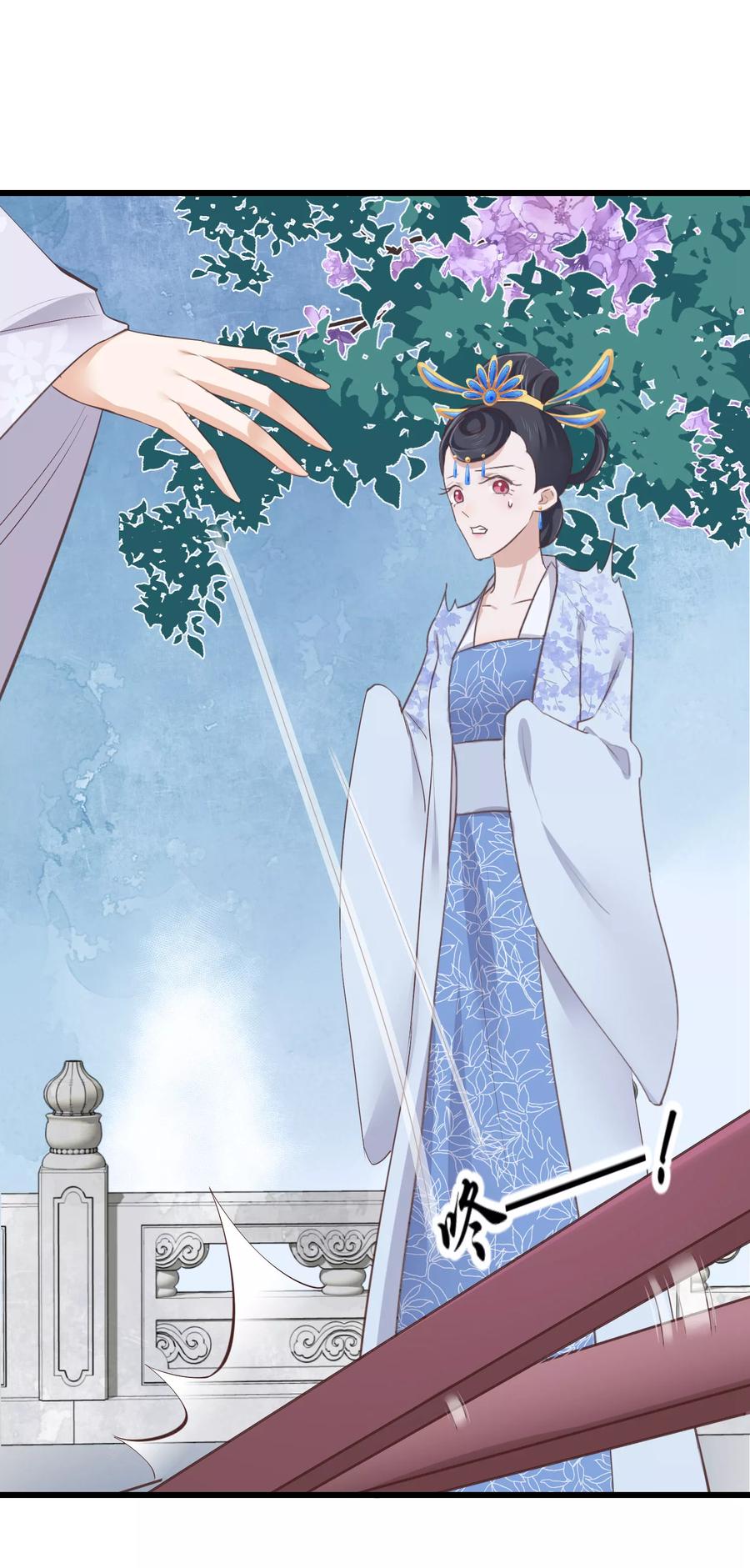 《读档皇后》第77话 打死这只狗 第22页
