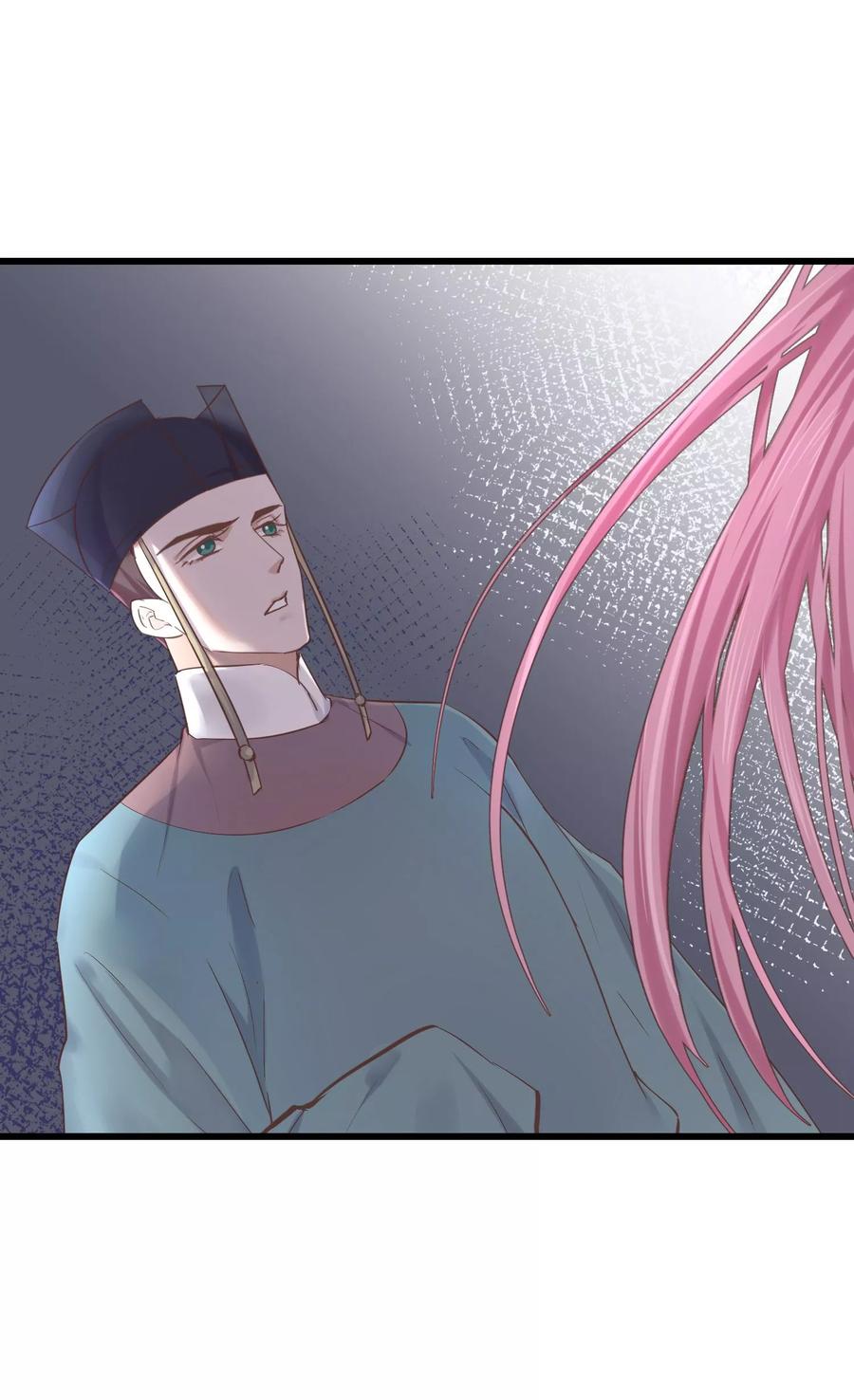 《读档皇后》第79话 他过的不开心 第26页