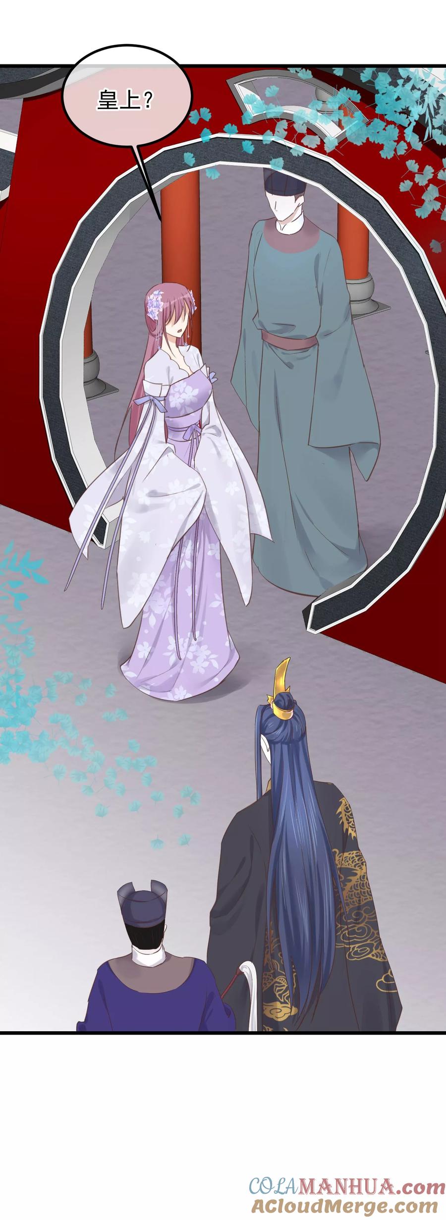 《读档皇后》第79话 他过的不开心 第23页