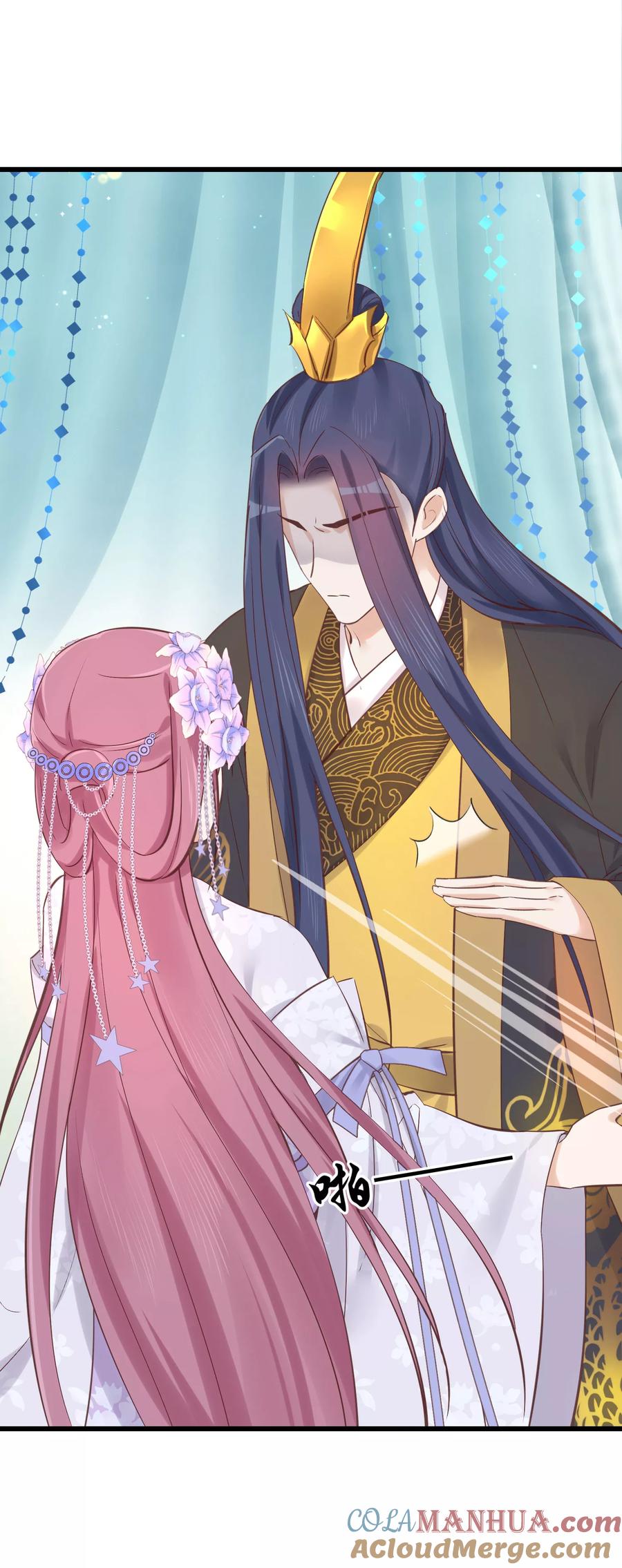 《读档皇后》第80话 贤妃的秘密 第15页