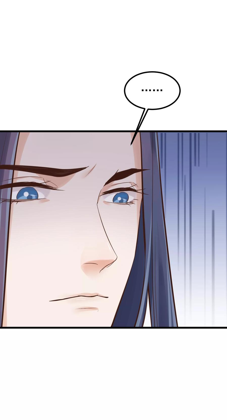 《读档皇后》第80话 贤妃的秘密 第30页