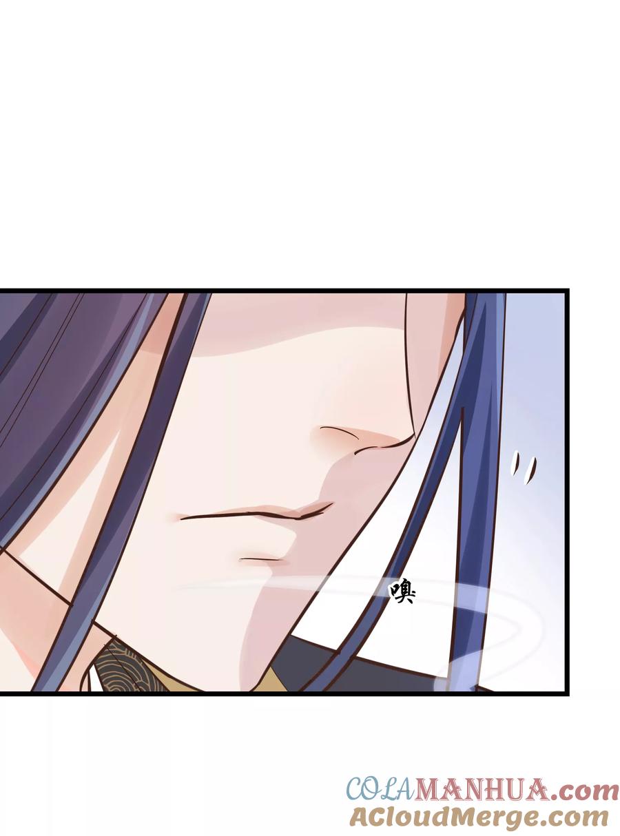 《读档皇后》第80话 贤妃的秘密 第23页