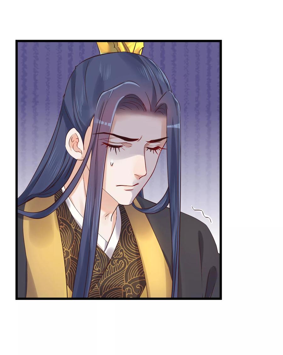《读档皇后》第81话 搬弄是非 第2页