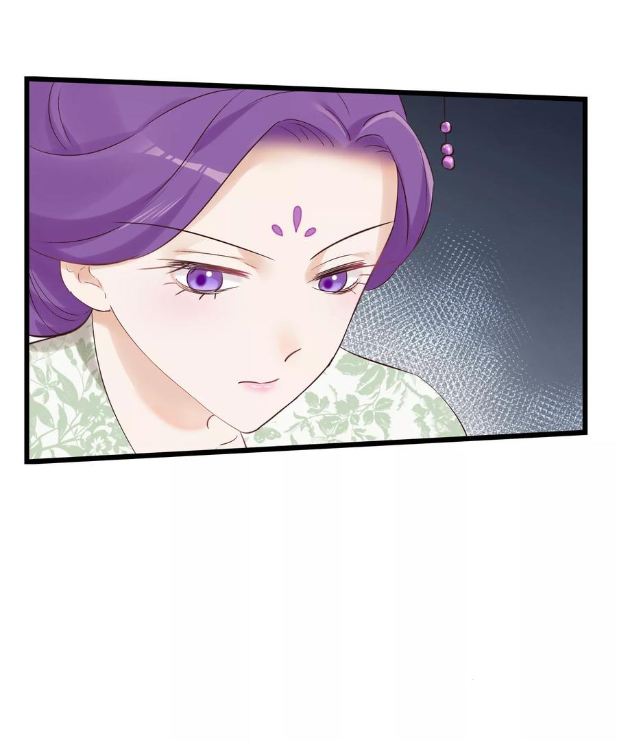 《读档皇后》第81话 搬弄是非 第14页