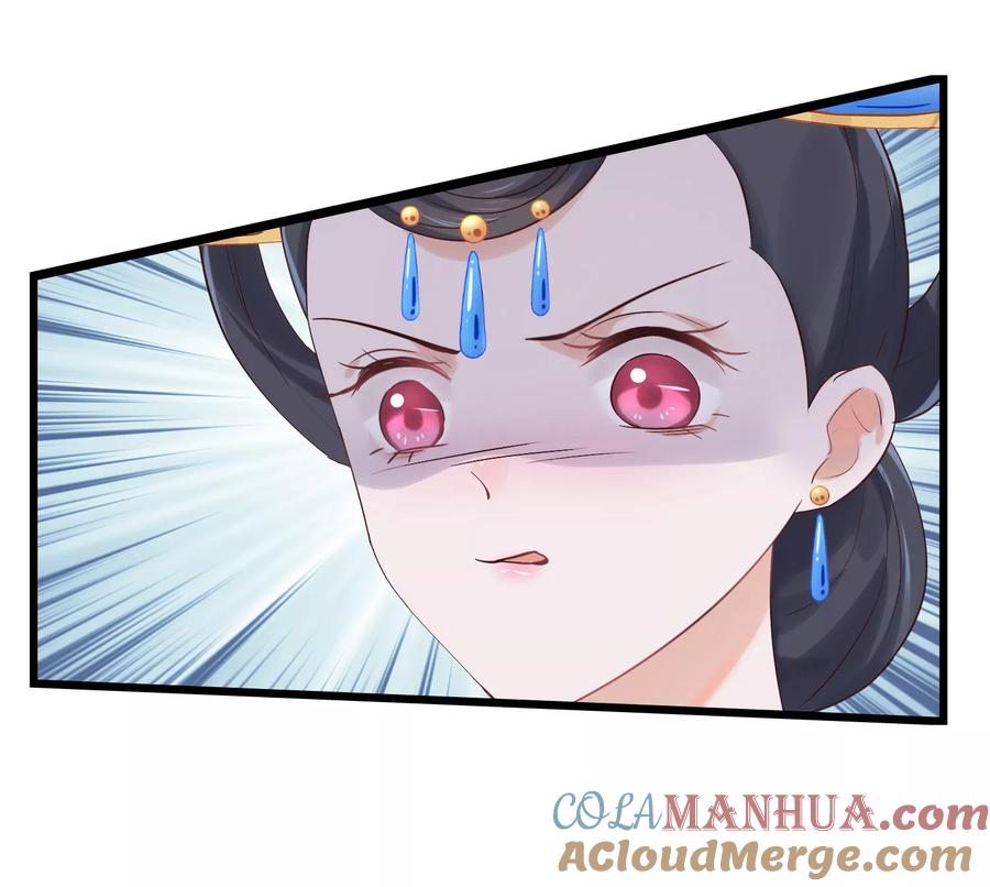 《读档皇后》第81话 搬弄是非 第13页